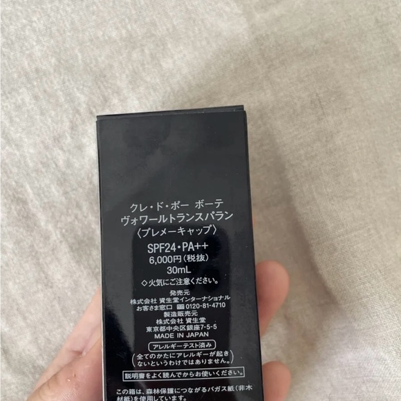 Cle De Peau Beaute Sheer Fluid Veil SPF24 1fl.oz/30ml NEW Box